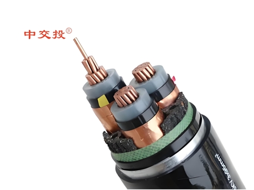 不同电压等级的电缆绝缘层厚度有哪些差异？南宁电缆厂。中交投